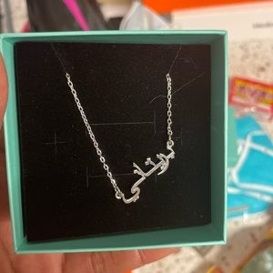 Arabic “Brittany” necklace